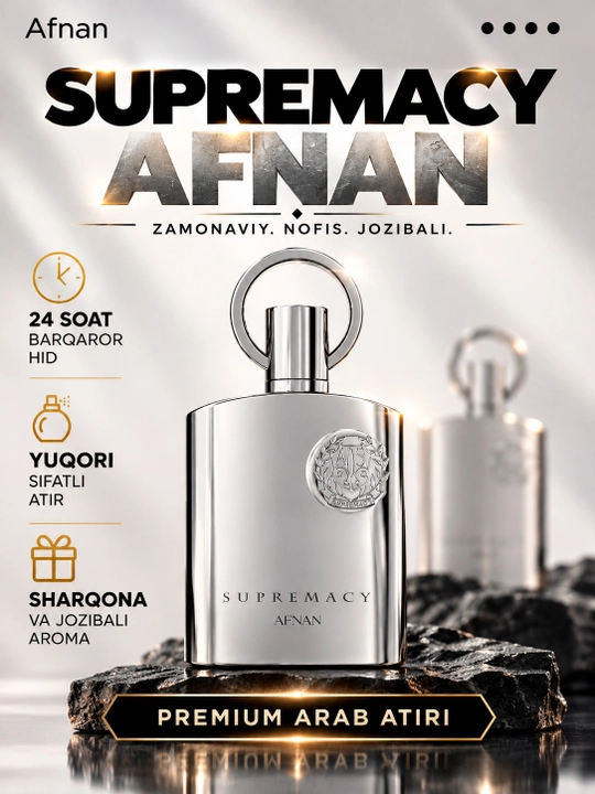 Afnan Supremacy Silver — Мужская парфюмерная вода, 100 мл - 