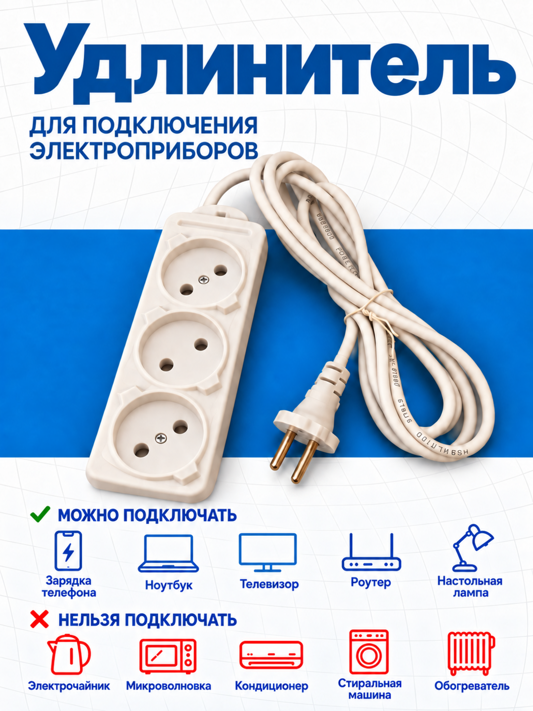 Белый