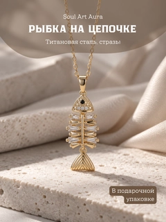 Прозрачный