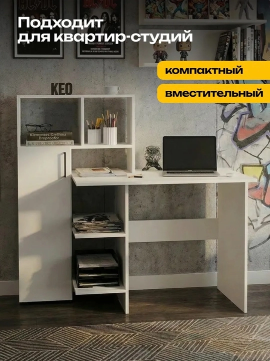 Стол письменный компьютерный с полками 1.46x90x50