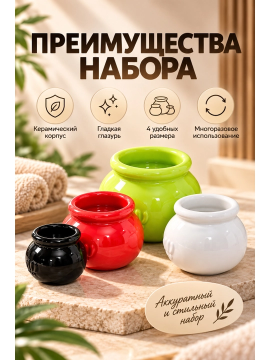 Банки для массажа вакуумные с магнитами, 12 шт и 18 шт, набор для баночного массажа