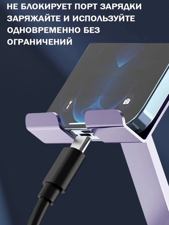 Telefon va planshetlar uchun metall ushlagich-stend, 360° ga aylanuvchi