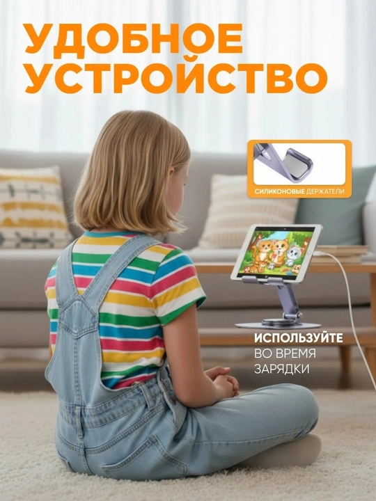 Telefon va planshetlar uchun metall ushlagich-stend, 360° ga aylanuvchi