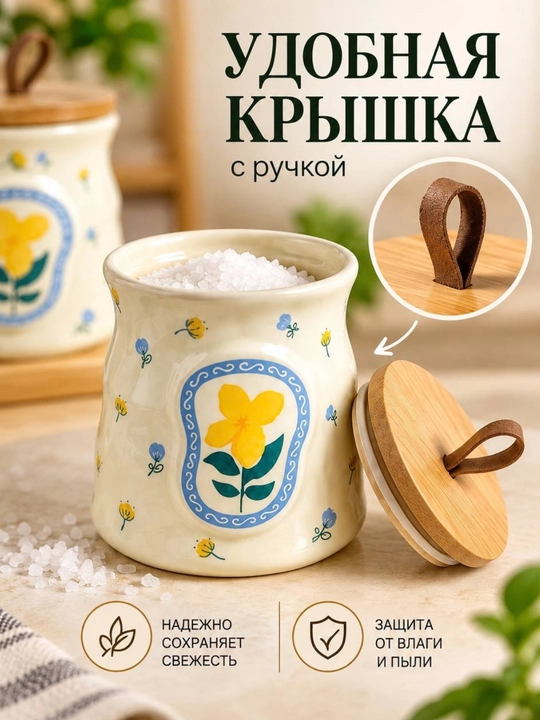 Набор керамических банок с бамбуковыми крышками, 3 шт для хранения продуктов