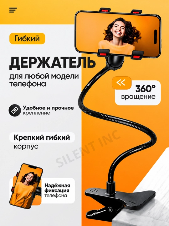 Telefon va planshetlar uchun metall ushlagich-stend, 360° ga aylanuvchi