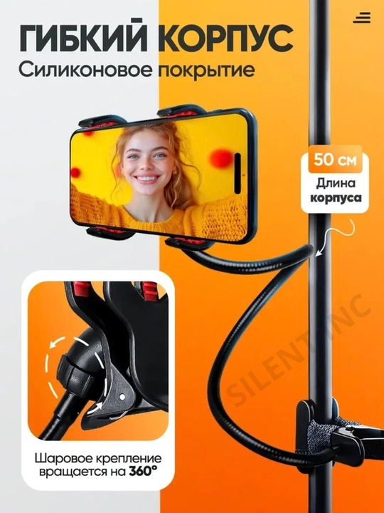 Telefon va planshetlar uchun metall ushlagich-stend, 360° ga aylanuvchi