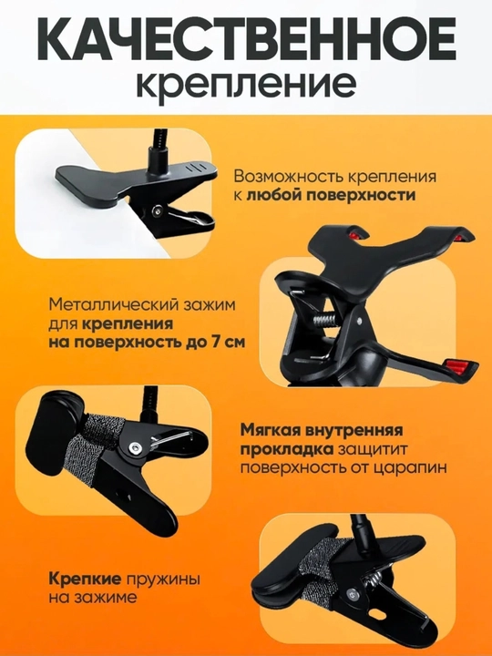 Telefon va planshetlar uchun metall ushlagich-stend, 360° ga aylanuvchi