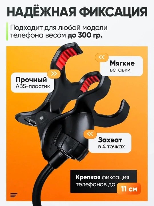 Telefon va planshetlar uchun metall ushlagich-stend, 360° ga aylanuvchi