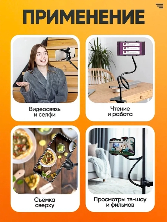 Telefon va planshetlar uchun metall ushlagich-stend, 360° ga aylanuvchi