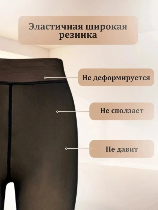 Колготки. Черные, хлопковые, плотные осенне-зимние колготки девочек, стандартного размера
