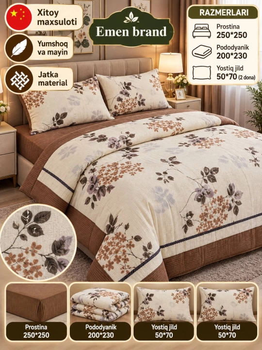Постельное белье EMEN BRAND , 2-спальное, с цветочным дизайном - 