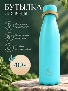 Голубой