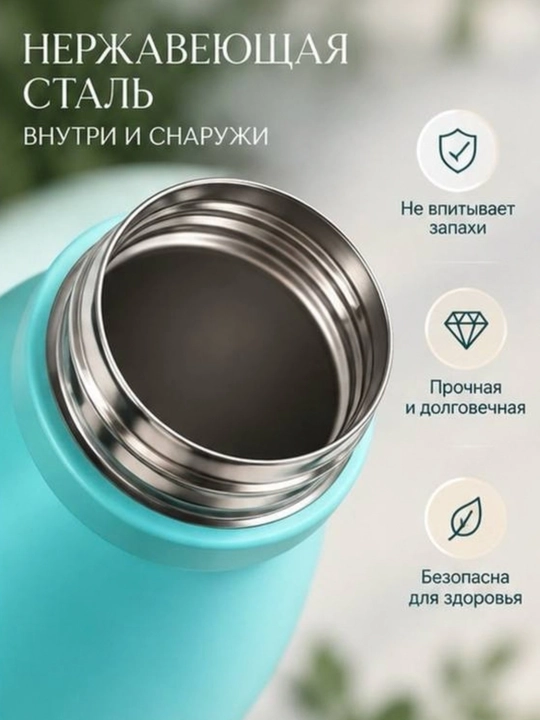 Termos butilka 700 ml issiq va sovuq ichimliklar uchun