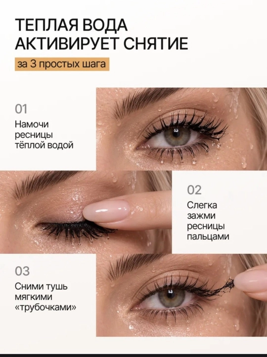 Тушь для ресниц, удлиняющая и придающая объём, чёрная, с алоэ, 10 г
