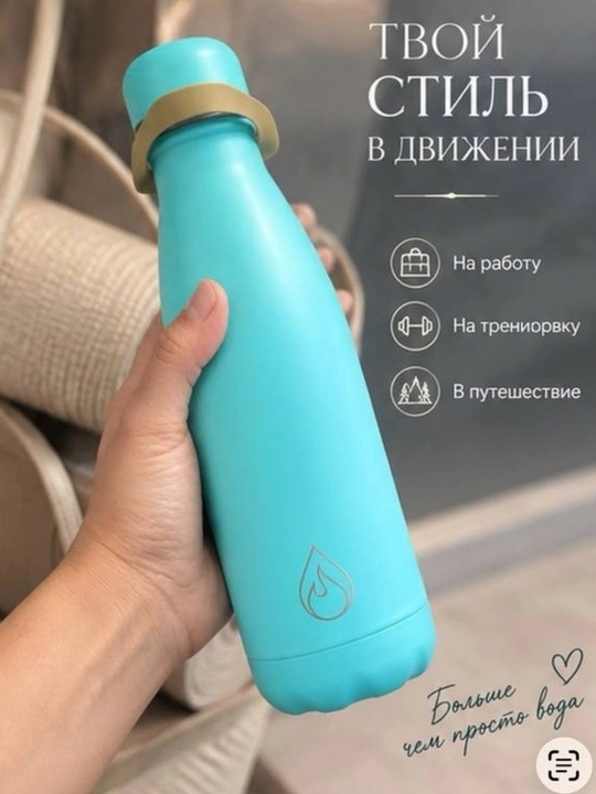 Termos butilka 700 ml issiq va sovuq ichimliklar uchun