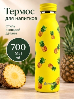 Желтый
