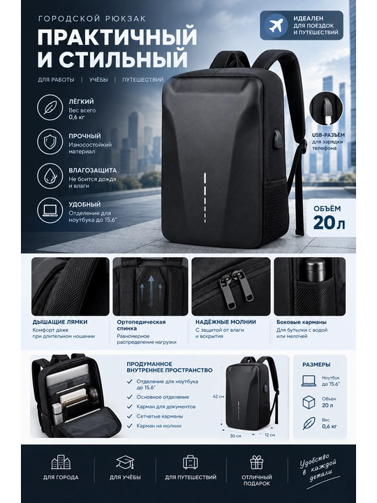 Ryukzak universal P U&M - 