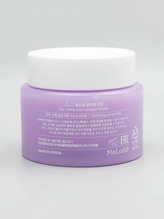 3 в 1 All in One Collagen Cream — крем для лица с коллагеном, предназначенный