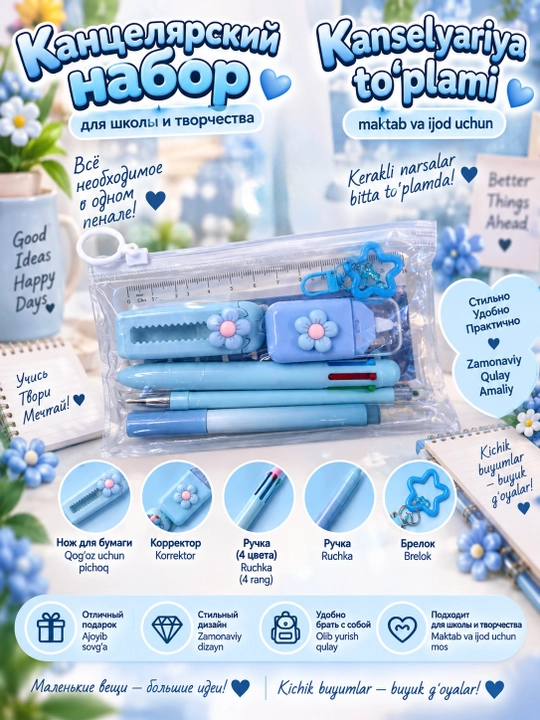 Maktab uchun konselariya to‘plami - 