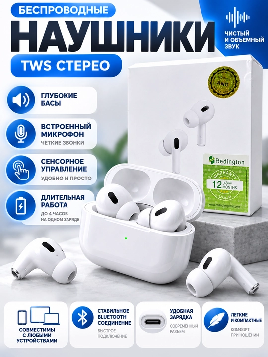 Simsiz quloqchin ANC, Bluetooth, mikrofonli, zaryadlash qutisi bilan