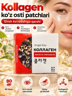 Бронзовый