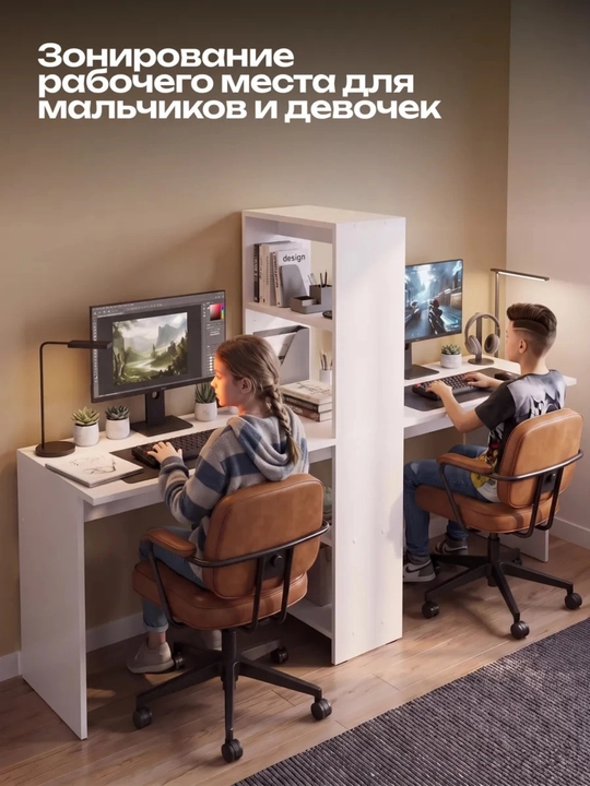 Стол письменный компьютерный с полками - 