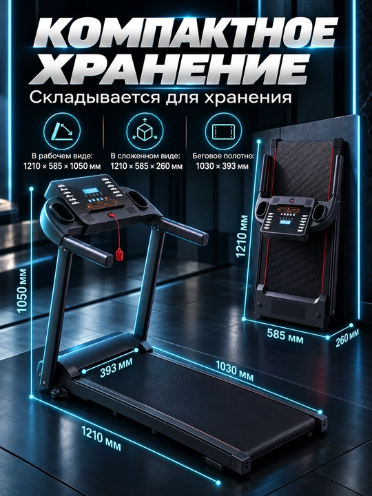 Беговая дорожка, для дома и офиса, кардиотренажер, для мужчин и женщин