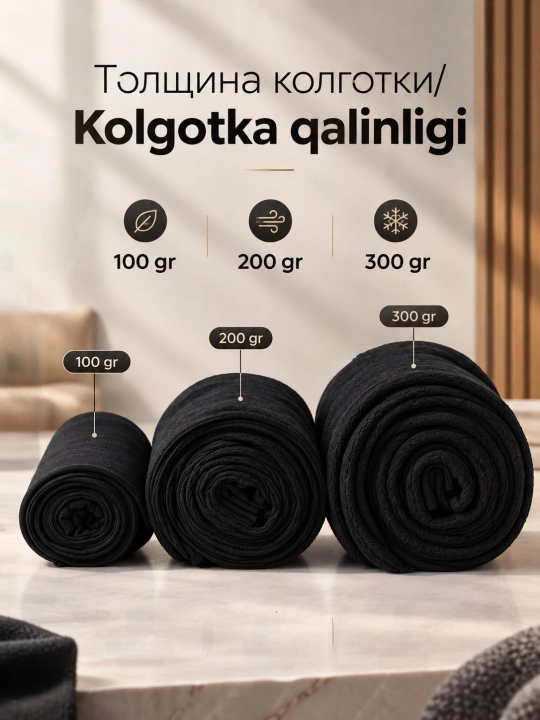 Qishki kapron kalgotkalar, issiq kolgotka ikkinchi teri effekti bilan, 2 hil