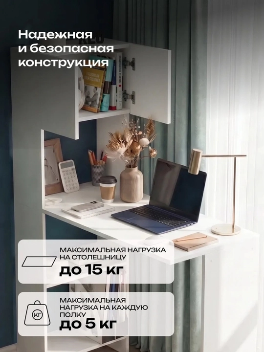 Tokchali kompyuter stoli