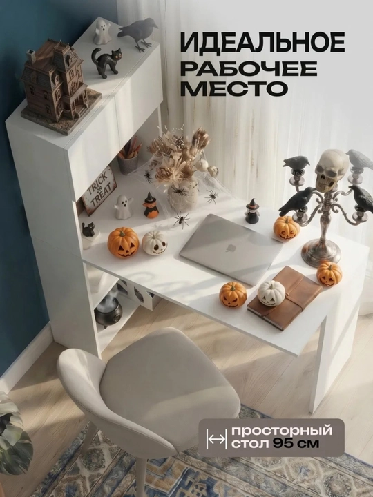 Tokchali kompyuter stoli
