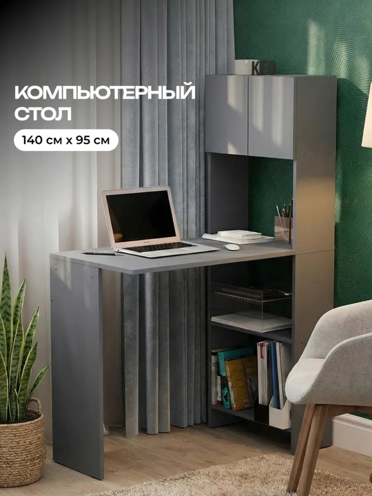 Tokchali kompyuter stoli
