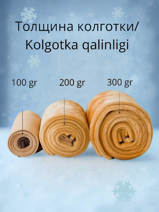 Qishki kapron kalgotkalar, issiq kolgotka ikkinchi teri effekti bilan, 2 hil