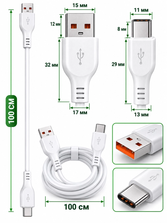SJ-C01 USB Type-C кабель 6A, USB-A – Type-C, кабель для зарядки телефона