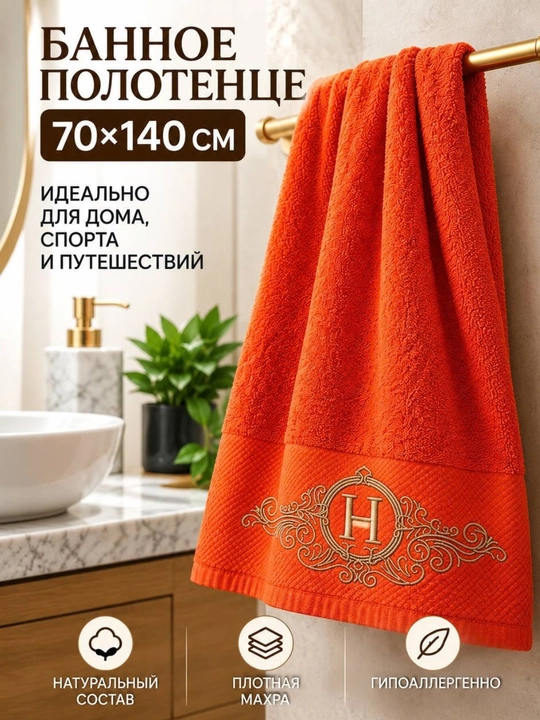 Набор банных полотенец для тела и лица, мягкие полотенца из хлопка