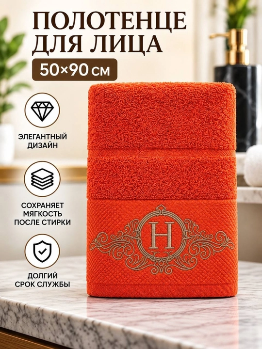 Набор банных полотенец для тела и лица, мягкие полотенца из хлопка