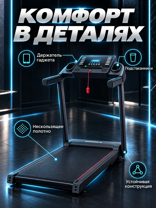 Беговая дорожка, для дома и офиса, кардиотренажер, для мужчин и женщин
