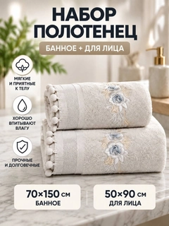 Бежевый