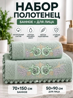 Ментоловый