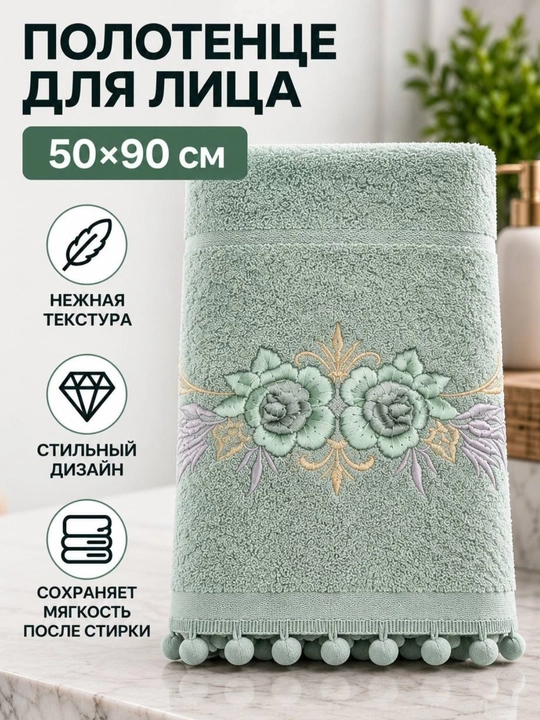 Набор банных полотенец для тела и лица, мягкие полотенца из хлопка