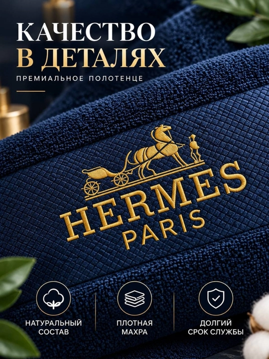 Набор банных полотенец для тела и лица, мягкие полотенца из хлопка