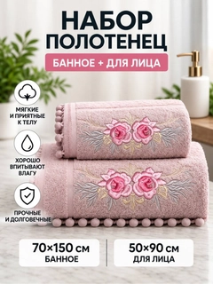 Конфетный