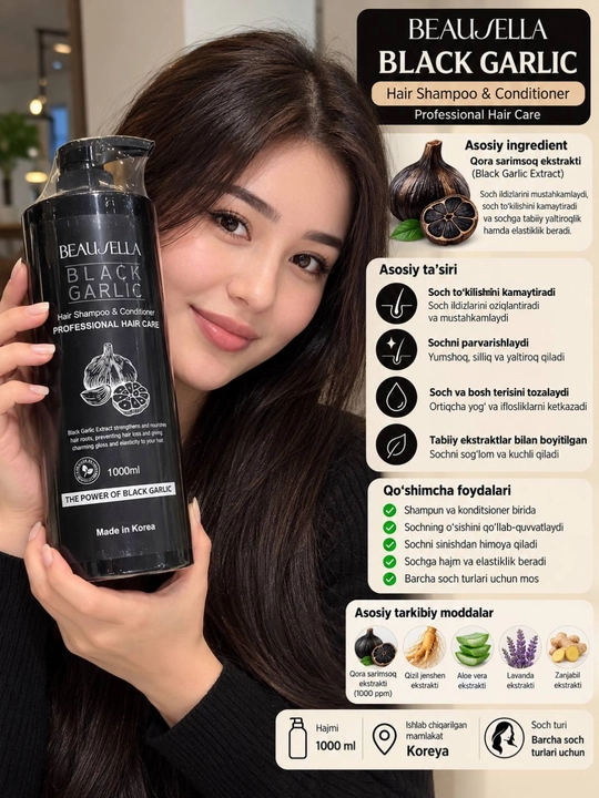 Шампунь для волос, шампуни, уход за волосами Beaujella Black Garlic
