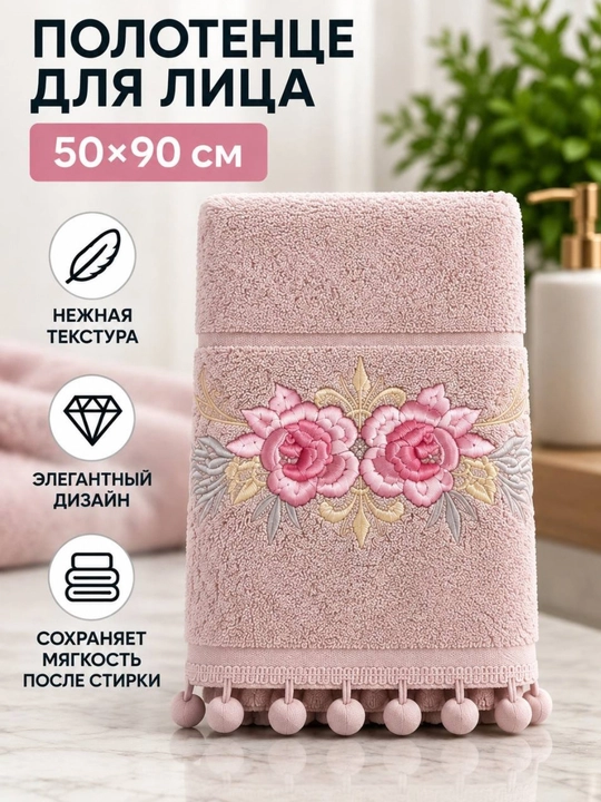 Набор банных полотенец для тела и лица, мягкие полотенца из хлопка