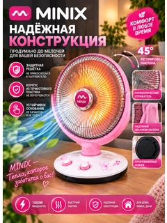 Розовый