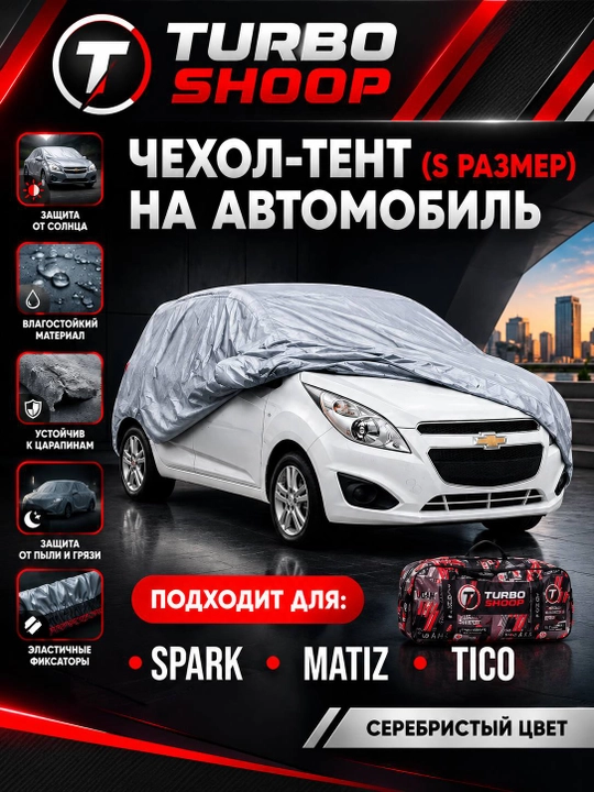 AVTOTENT universal barcha fasl uchun mos keladigan suv oʻtkazmaydigan himoya tent g‘ilofi - 