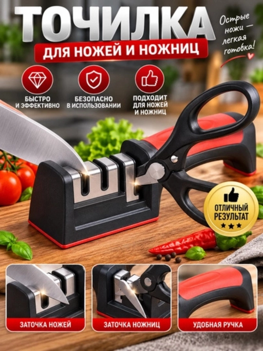Pichoq o'tkirlash, 3 va 4 turdagi o'tkir pichoqli pichoq, kumush rang