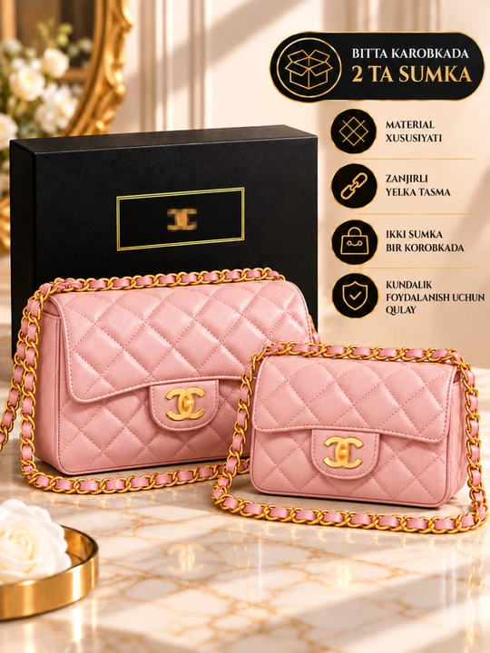 Женская сумка через плечо в стиле Chanel, модель с цепочным швом, 2 сумки в коробке