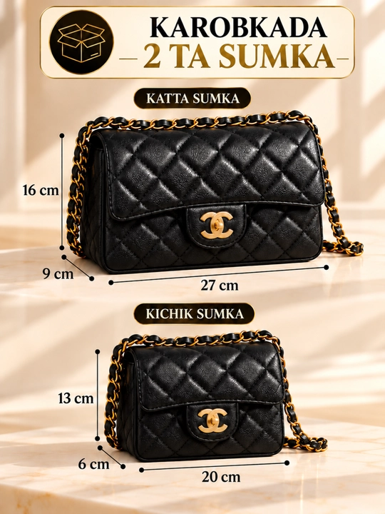 Женская сумка через плечо в стиле Chanel, модель с цепочным швом, 2 сумки в коробке