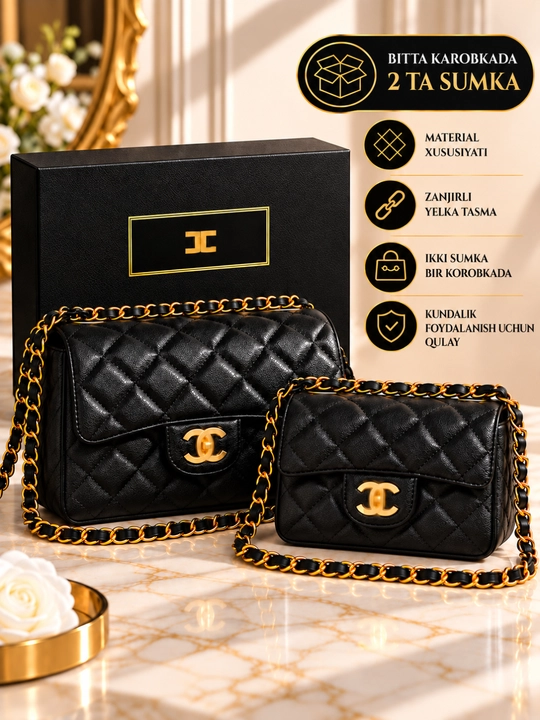 Женская сумка через плечо в стиле Chanel, модель с цепочным швом, 2 сумки в коробке