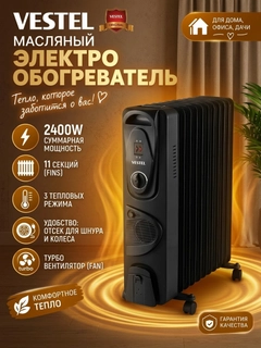 Черный